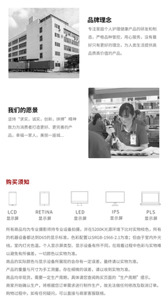 必要商城 重新定义品质消费，以工厂价格享受大牌服务