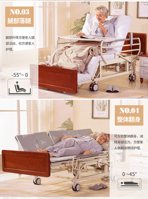 电动康复护理床 守护失能者的尊严与舒适